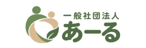 一般社団法人あーる
